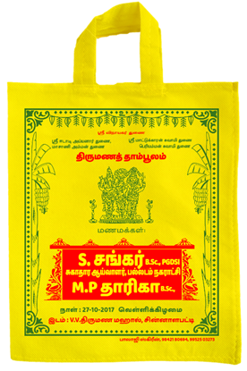 Thirumana Thamboolam bag - Non Woven - Yellow - Dual Color