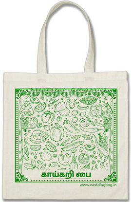 Eco-Friendly Reusable shopping Cotton bag - White