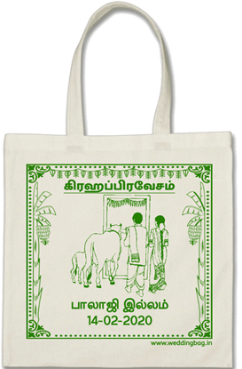 Grahapravesham Thamboolam Bag - Cotton - White